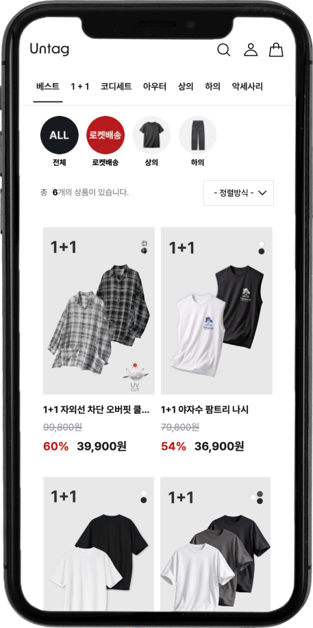 UNTAG mockup